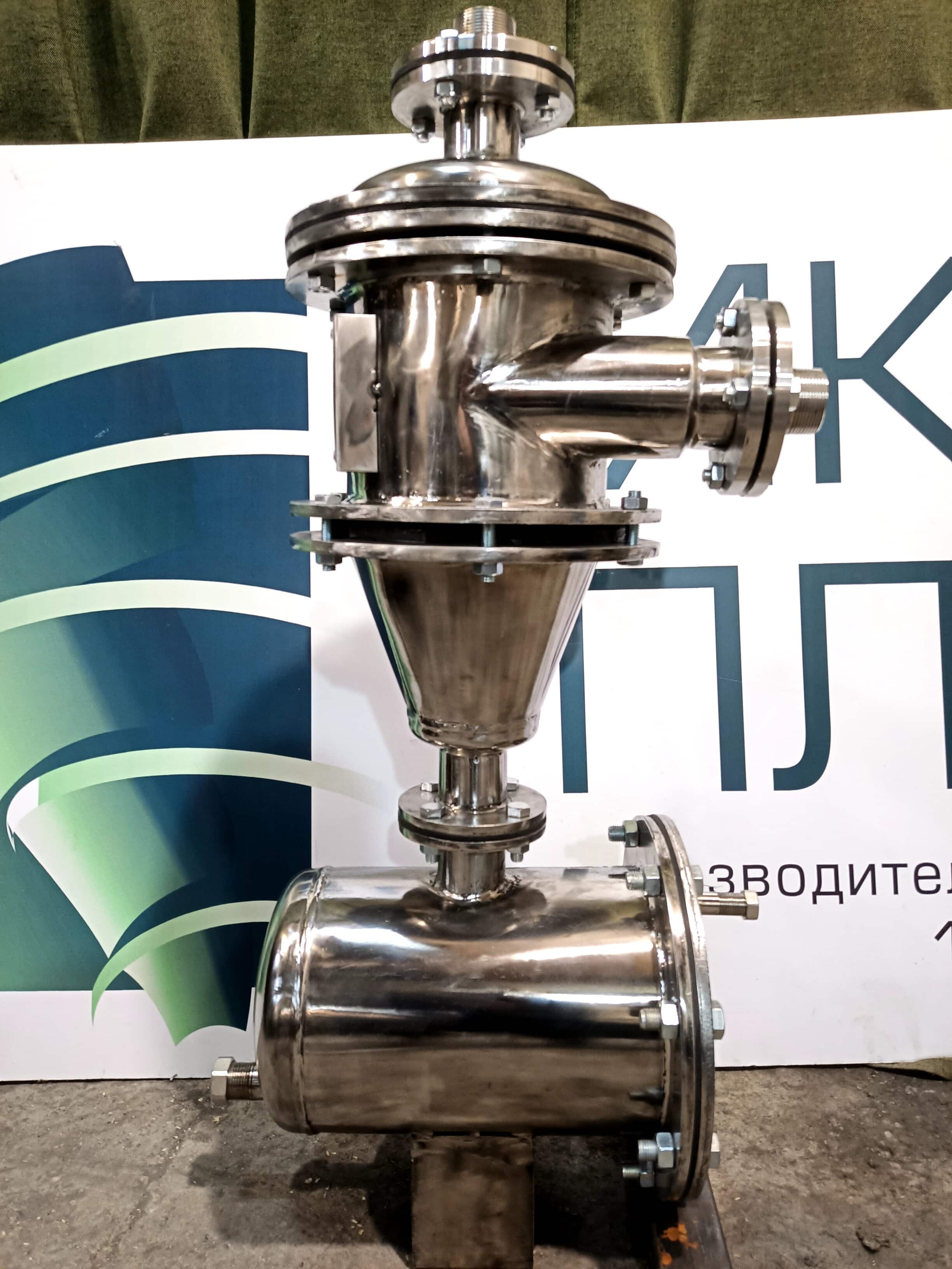 Промышленный фильтр из нержавеющей стали МГЦ-30/7 - ЦИКЛОН ПЛЮС